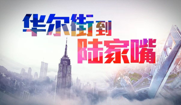 股票知识配资论坛 欧盟对美科技巨头开罚单时间敏感 或加剧欧美贸易紧张关系
